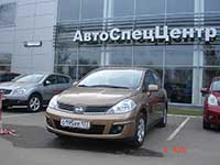АвтоСпецЦентр